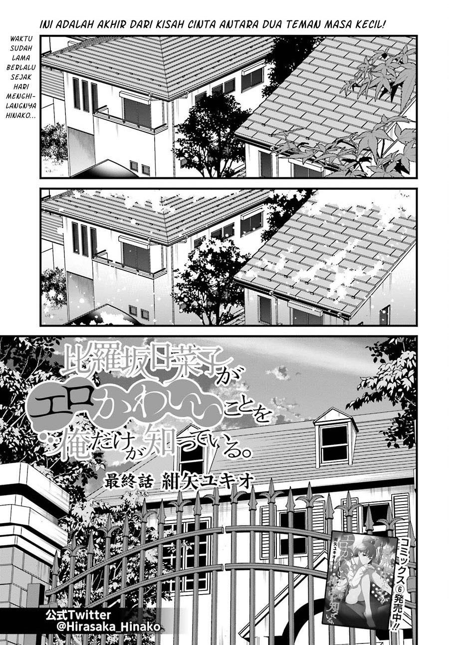 Hirasaka Hinako ga Ero Kawaii koto wo Ore dake ga Shitteiru Chapter 44